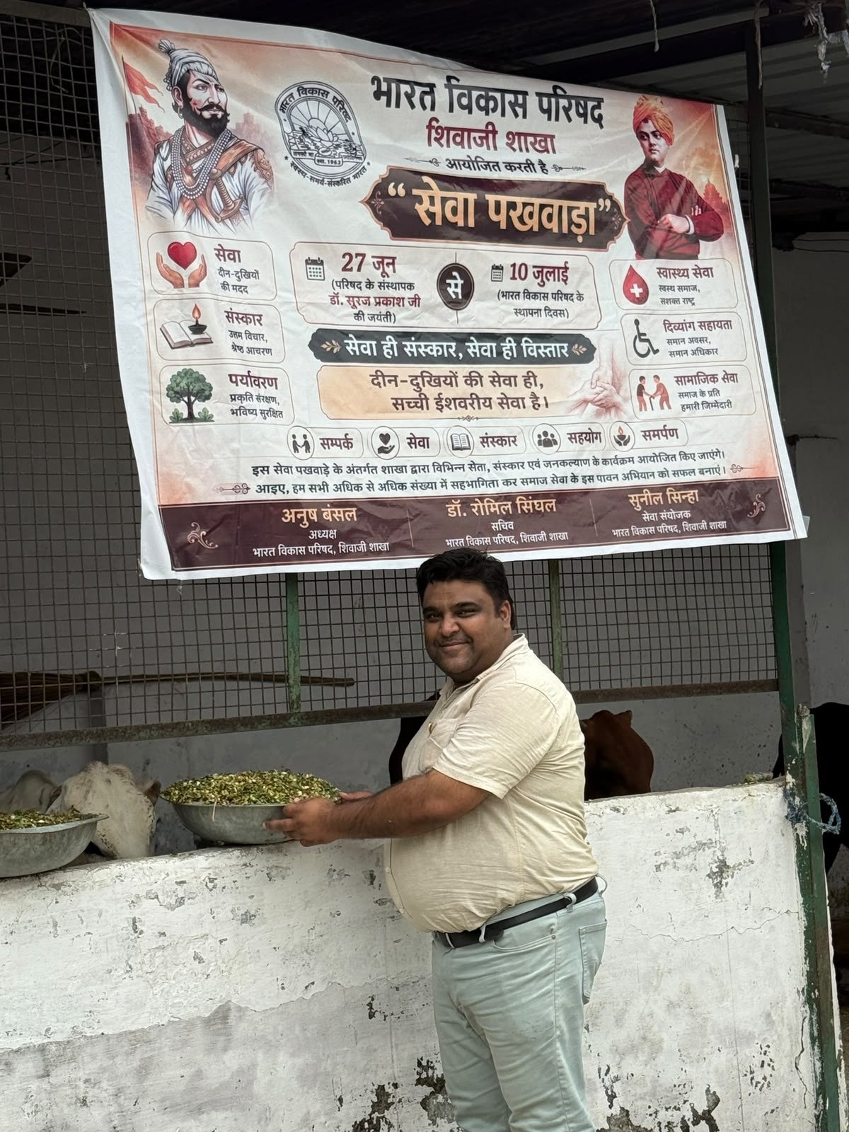 Essential Food Aid Drive